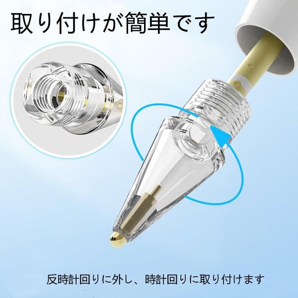 Rivulicrypta アップルペンシル ペン先 6個セット 収納ボックス付き