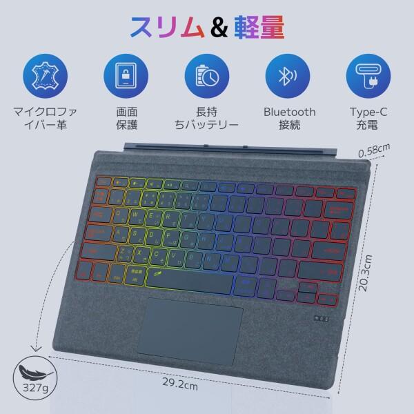 Aulaiiex Surface Pro キーボード 7+/7/6/5/4/3 日本語配列キーボード