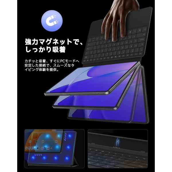 ALLDOCUBE iPlay 70 Max Pro 5G専用Pogopinキーボード マグネット式