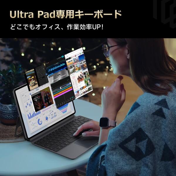 ALLDOCUBE Ultra Pad 専用Pogopinキーボード マグネット式 磁気吸着