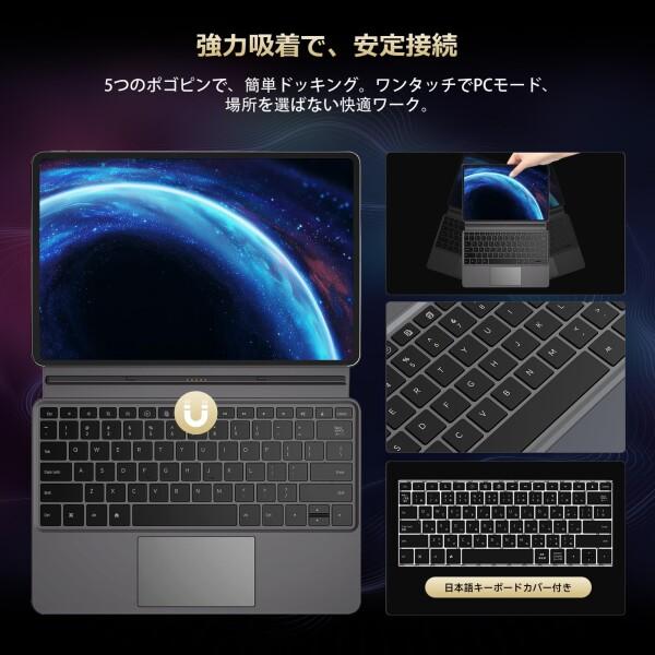 美品ALLDOCUBE Ultra pad13インチ＋キーボード+タッチペン等 ALLDOCUBE Ultra Pad 専用Pogopinキーボード マグネット式 磁気吸着