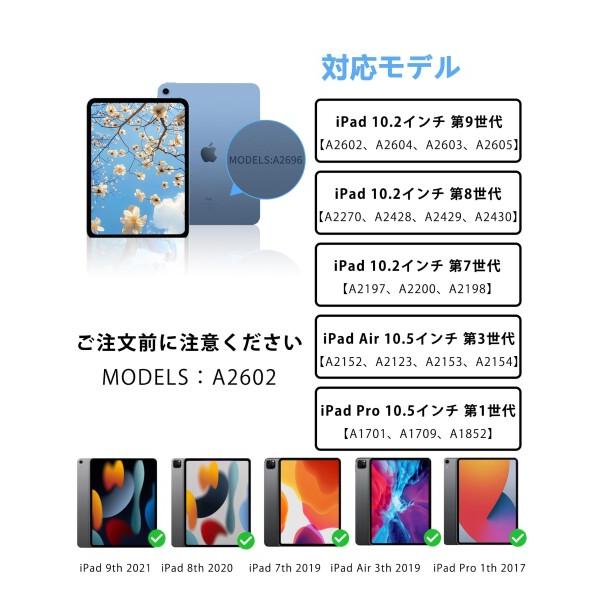 iPad 第9世代 第8世代 第7世代 キーボード ケース 10.2/10.5インチ用 タッチパッド付き iPad Air 3/Pro 10.5_1
