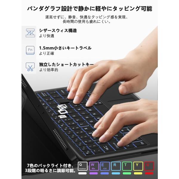 iPad 第9世代 第8世代 第7世代 キーボード ケース 10.2/10.5インチ用 タッチパッド付き iPad Air 3/Pro 10.5_2