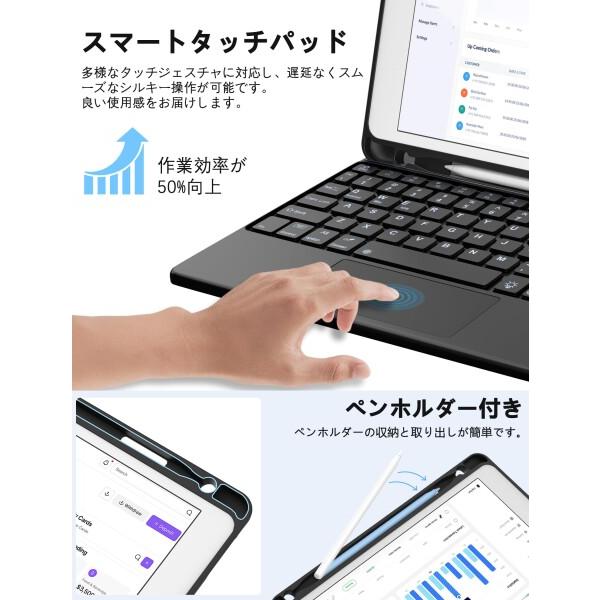 iPad 第9世代 第8世代 第7世代 キーボード ケース 10.2/10.5インチ用 タッチパッド付き iPad Air 3/Pro 10.5_3