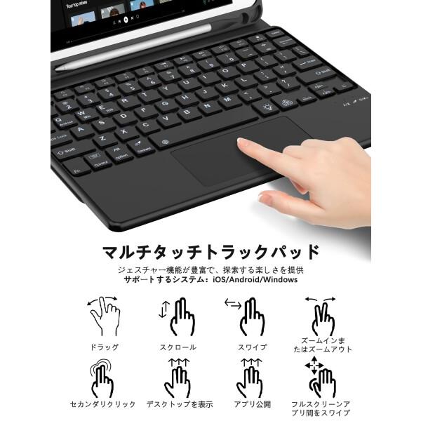 iPad 第9世代 第8世代 第7世代 キーボード ケース 10.2/10.5インチ用 タッチパッド付き iPad Air 3/Pro 10.5_5
