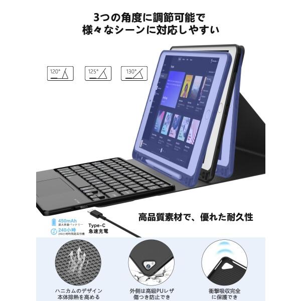 iPad 第9世代 第8世代 第7世代 キーボード ケース 10.2/10.5インチ用 タッチパッド付き iPad Air 3/Pro 10.5_6
