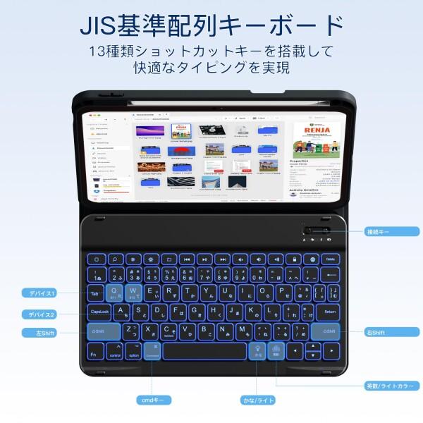 HETHOT iPad用 A16 第11世代/第10世代 キーボード付きケース JIS日本語