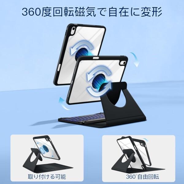 HETHOT iPad用 A16 第11世代/第10世代 キーボード付きケース JIS日本語