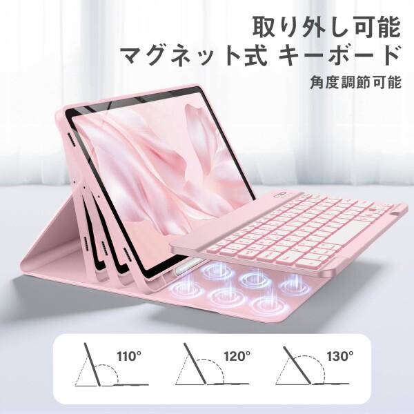 Samsung用 キーボードケース - 対応Galaxy Tab S10 Lite/S10 FE/S9 FE