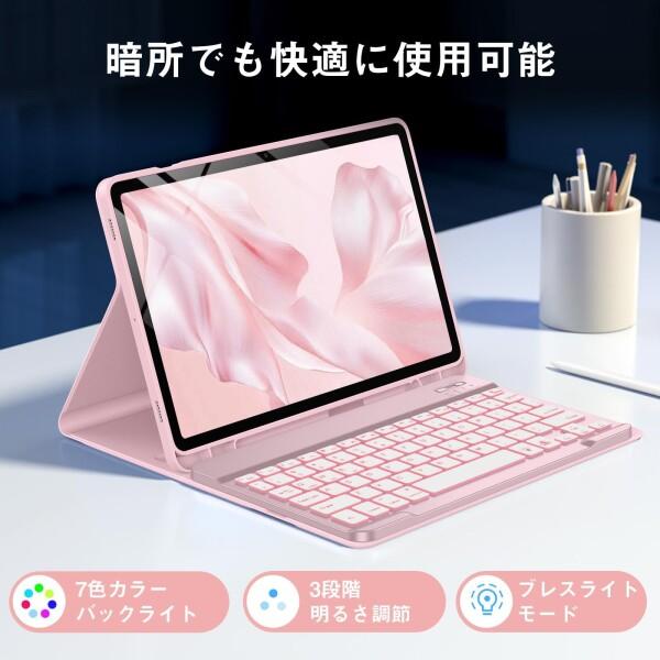 Samsung用 キーボードケース - 対応Galaxy Tab S10 Lite/S10 FE/S9 FE