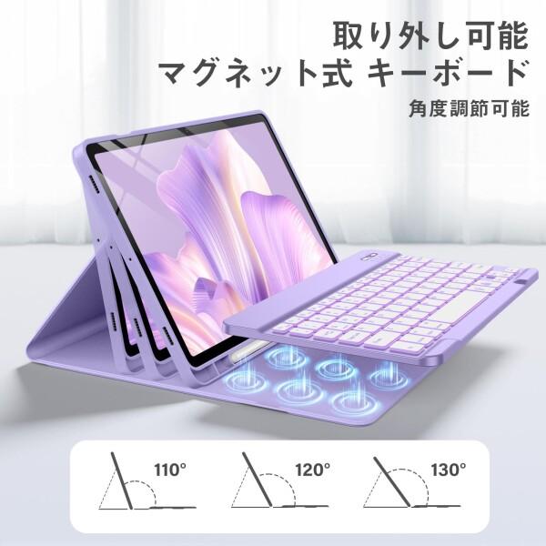 Samsung用 キーボードケース - 対応Galaxy Tab S10 Lite/S10 FE/S9 FE