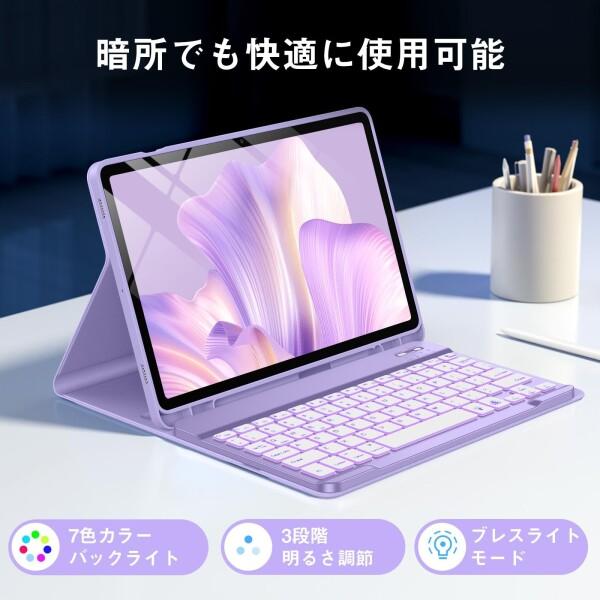 Samsung用 キーボードケース - 対応Galaxy Tab S10 Lite/S10 FE/S9 FE