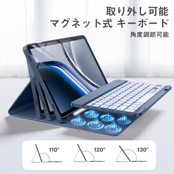 Samsung用 キーボードケース - 対応Galaxy Tab S10 Lite/S10 FE/S9 FE