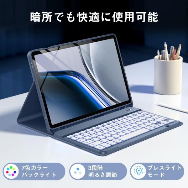 Samsung用 キーボードケース - 対応Galaxy Tab S10 Lite/S10 FE/S9 FE