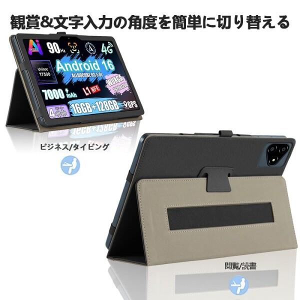 ALLDOCUBE iPlay70E/iPlay60 Pro 保護ケース タブレット 11 インチ