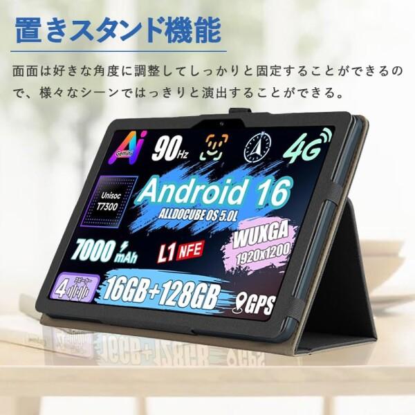ALLDOCUBE iPlay70E/iPlay60 Pro 保護ケース タブレット 11 インチ