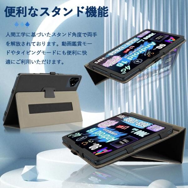 ALLDOCUBE iPlay70E/iPlay60 Pro 保護ケース タブレット 11 インチ