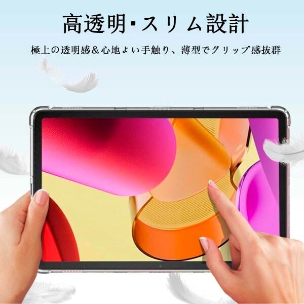 FOR NEC LAVIE Tab EX (TAB11/301) ケース カバー 12.1インチ 専用設計