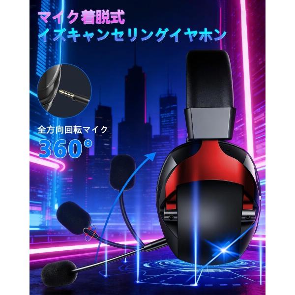 ゲーミングヘッドセット PS5/PS4アクティブノイズキャンセリング 最大