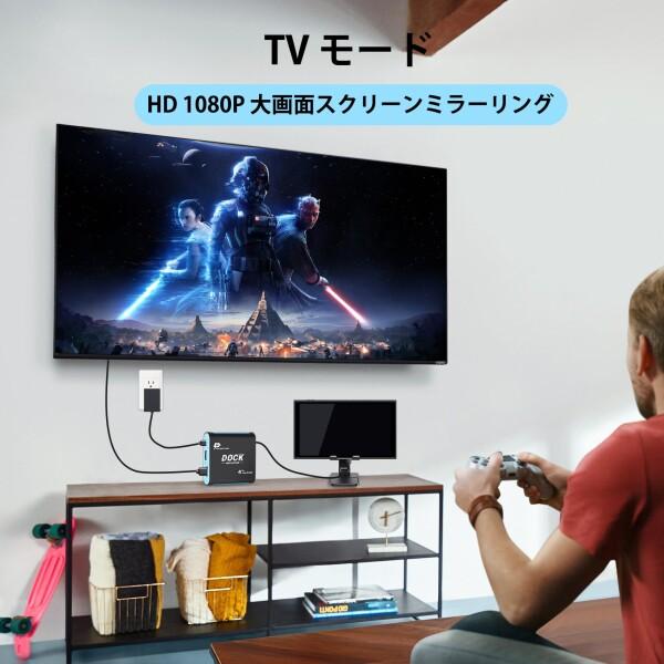 キャプチャーボード Switch 2/Switch/Steam Deck 対応 2-in-1 ドック
