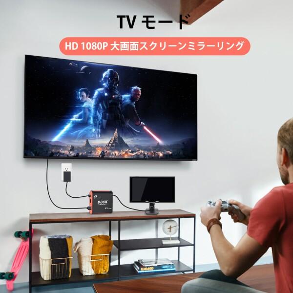 キャプチャーボード Switch 2/Switch/Steam Deck 対応 2-in-1 ドック