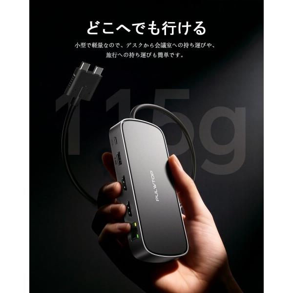PULWTOP MacBook Pro ドッキングステーション デュアルモニター 4K