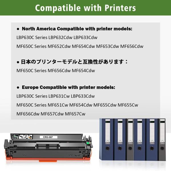 「最新ICチップ 残量表示」067 CRG-067 CRG067 4色互換トナーカートリッジ 標準容量 ブラック 約1350ペ_1