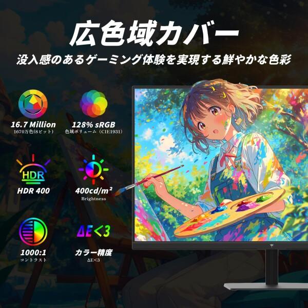 KTC KTC 24.5インチ ゲーミングモニター FHD（1920×1080）360Hz（OC時