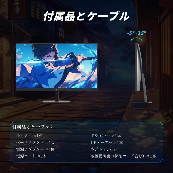 KTC KTC 24.5インチ ゲーミングモニター FHD（1920×1080）360Hz（OC時