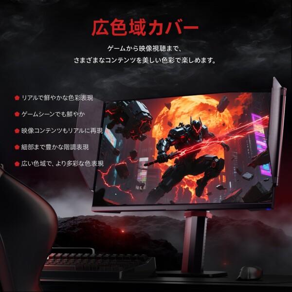 KTC KTC 24.1インチ ゲーミングモニター 400Hz 0.5ms（MPRT）Fast TN
