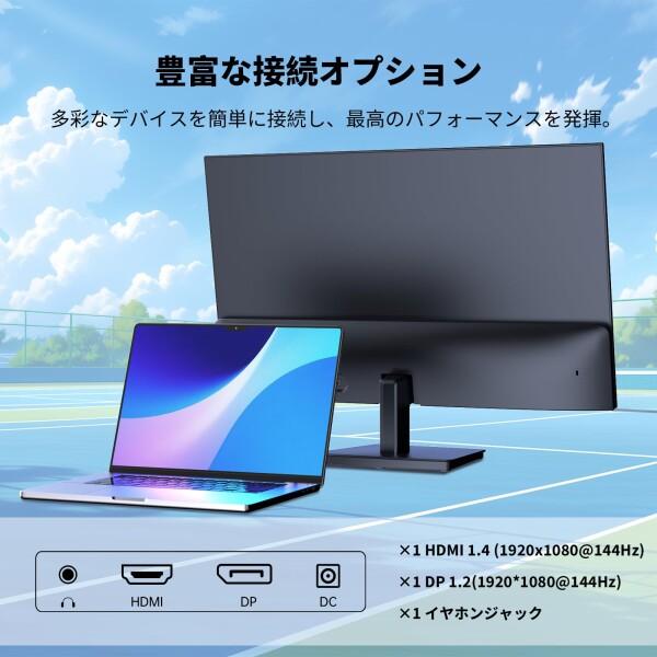 KTC KTC 23.8インチゲーミングモニター フルHD(1920×1080) IPS 144Hz