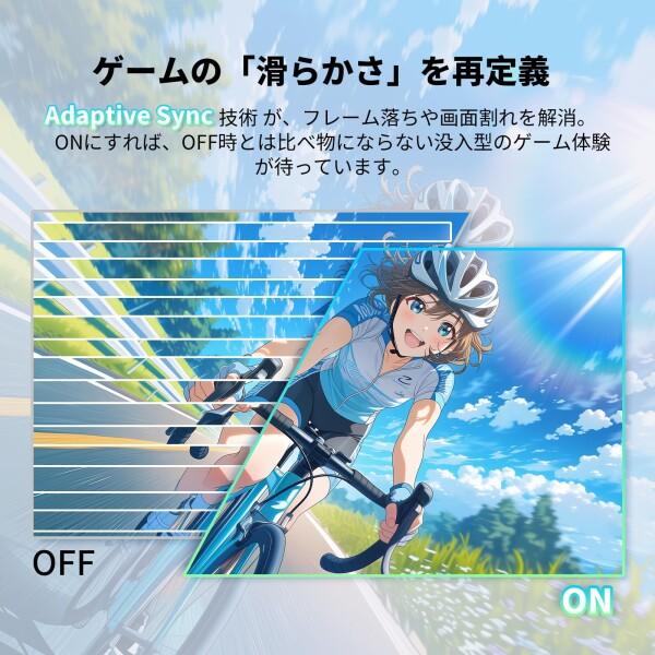 KTC KTC 23.8インチゲーミングモニター フルHD(1920×1080) IPS 144Hz