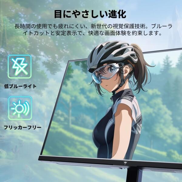 KTC KTC 23.8インチゲーミングモニター フルHD(1920×1080) IPS 144Hz