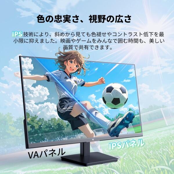 美品　送料込み　KTC 23.８インチ　ゲーミングモニター KTC KTC 23.8インチゲーミングモニター フルHD(1920×1080) IPS 144Hz