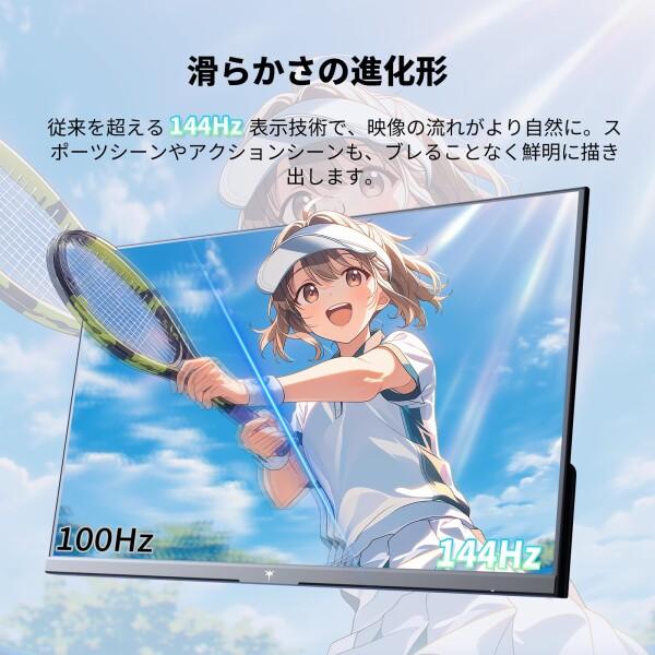 KTC KTC 23.8インチゲーミングモニター フルHD(1920×1080) IPS 144Hz