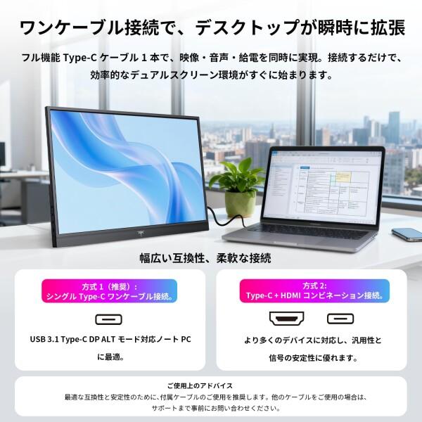 KTC KEY TO COMBAT モバイルモニター 15.6 インチ FHD 1920×1080 1080P