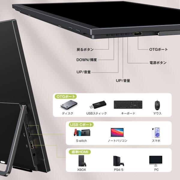モバイルモニター 23.8インチ 1920*1080P Google TVテレビ搭載