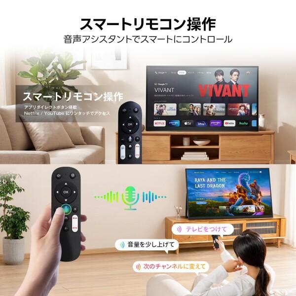 KEEPTIME モバイルモニター 21.5インチ 1920*1080P Google TVテレビ