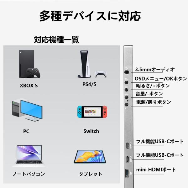 MyDual モバイルモニター 14インチ vesa 軽量 1920*1200 モバイル