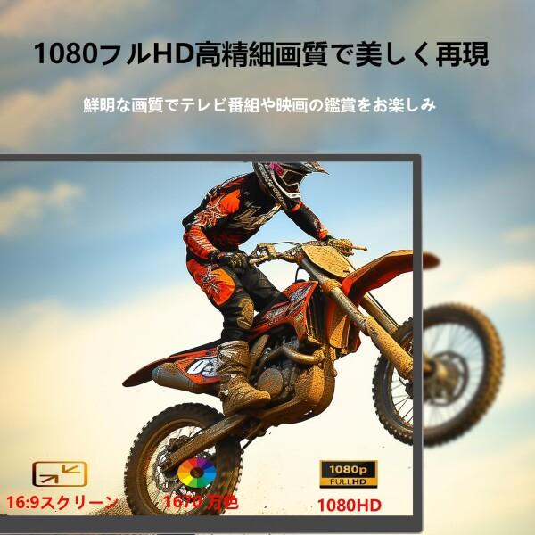 MyDual モバイルディスプレイ 15.6インチ 1920*1080 モバイルモニター 軽量 vesa ポータブルモニター 自_2