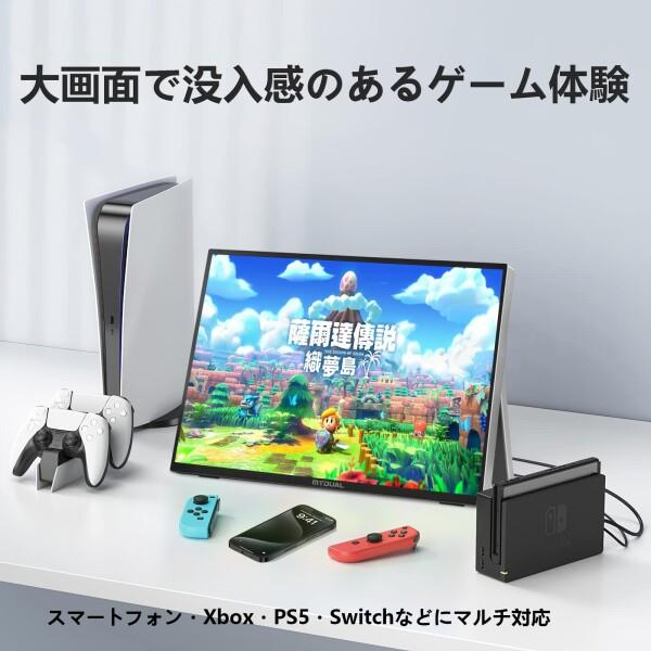 MyDual モバイルディスプレイ 15.6インチ 1920*1080 モバイルモニター 軽量 vesa ポータブルモニター 自_4