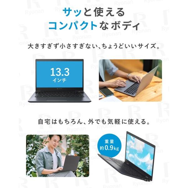TransMemory（東芝） 東芝 dynabook G83 / 13.3型 ノートパソコン