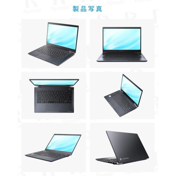TransMemory（東芝） 東芝 dynabook G83 / 13.3型 ノートパソコン
