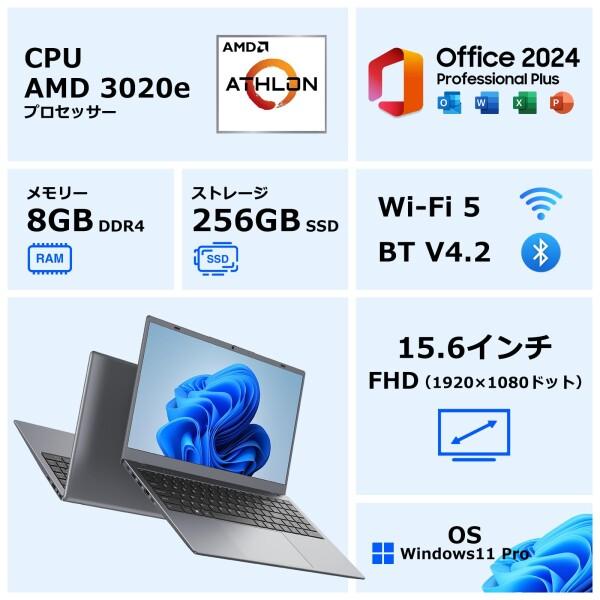 ZENAERO ノートパソコン office搭載 15.6型 3020e内蔵 最大2.6GHz