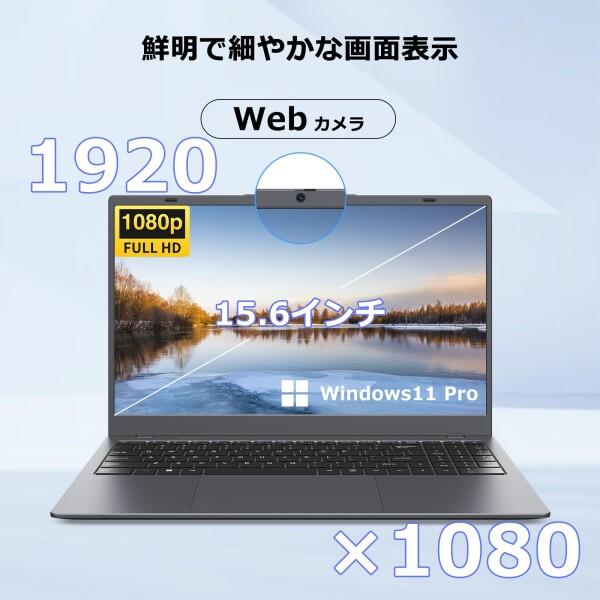 ZENAERO ノートパソコン office搭載 15.6型 3020e内蔵 最大2.6GHz