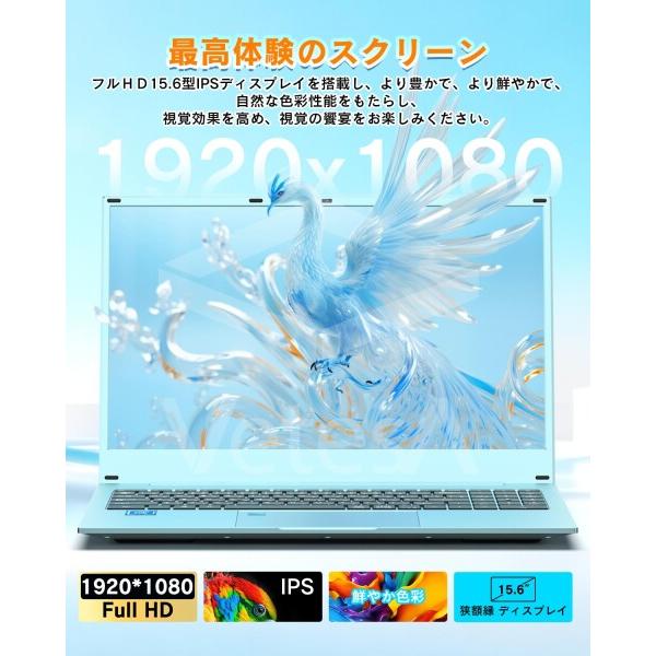 VETESA ノートパソコン office2024搭載 Windows11 ProノートPC 日本語