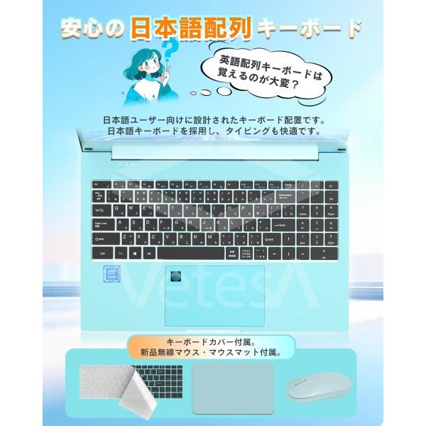 VETESA ノートパソコン office2024搭載 Windows11 ProノートPC 日本語
