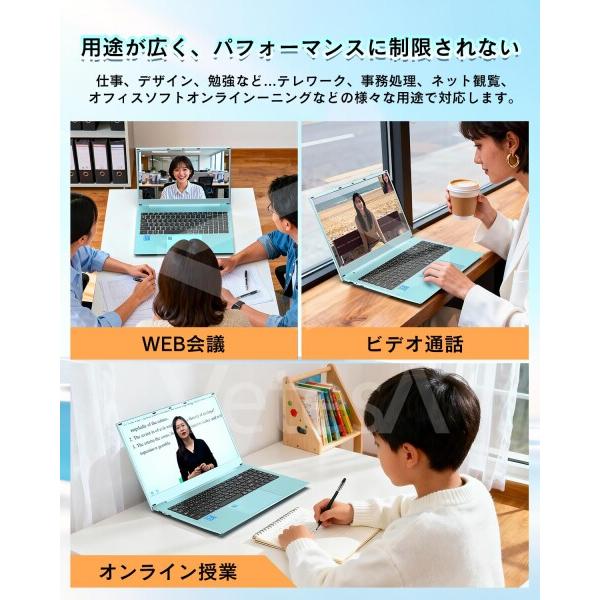 VETESA ノートパソコン office2024搭載 Windows11 ProノートPC 日本語
