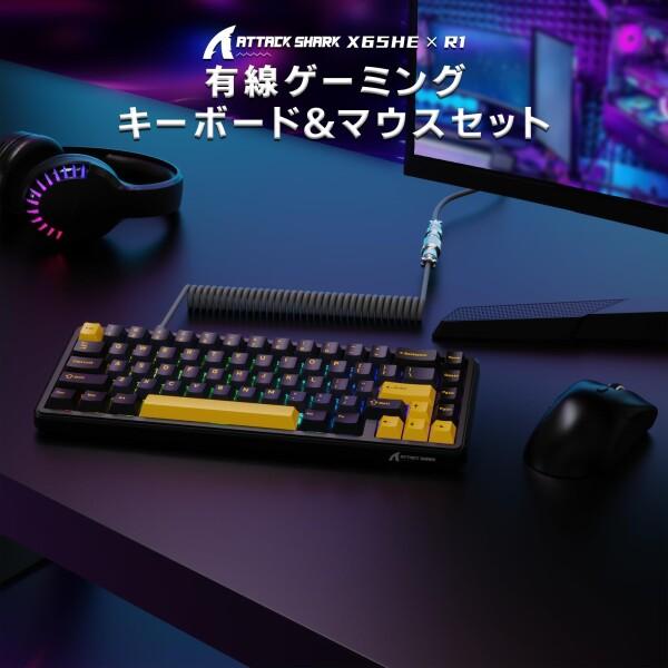 マウスコンピューター mouse DT6-A【キーボードetc.アクセサリ付き】 ATTACK SHARK X65HE+R1 ゲーミングキーボードマウスセット 65% 磁気軸