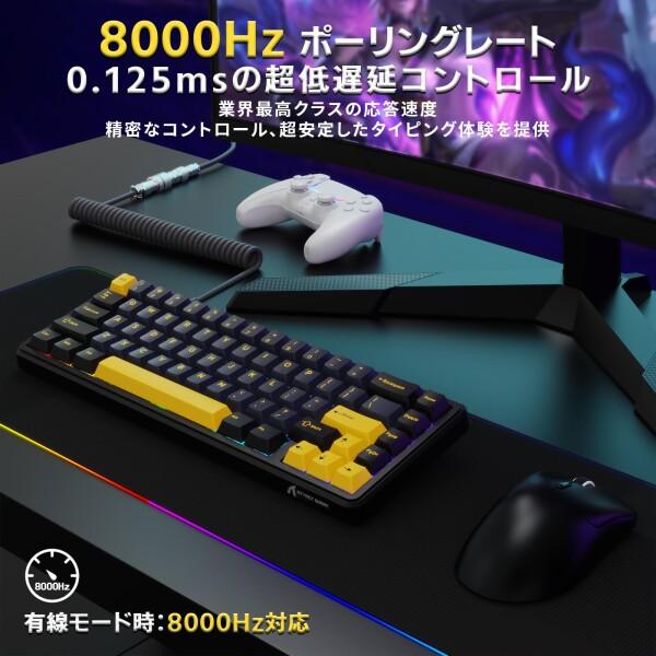 ATTACK SHARK X65HE+R1 ゲーミングキーボードマウスセット 65% 磁気軸